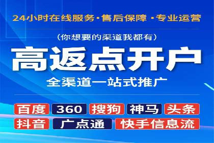 案例分析：信息流广告投放转化率提升策略