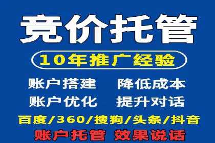 信息流广告投放公司实战案例解读