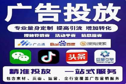 信息流开户返点攻略：实战案例教你如何赚取更多返点
